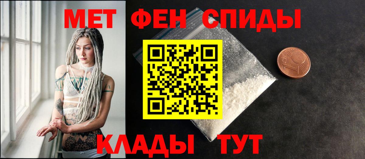 АМФЕТАМИН  Амфетамин Розовый  Вход с VPN  Amphetamine  Алушта 