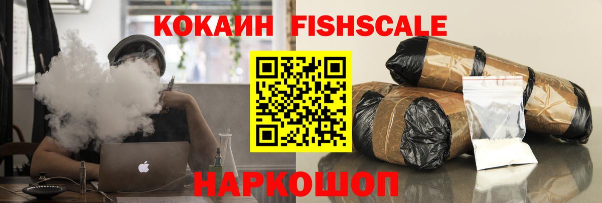 Кокаин Колумбийский Алушта