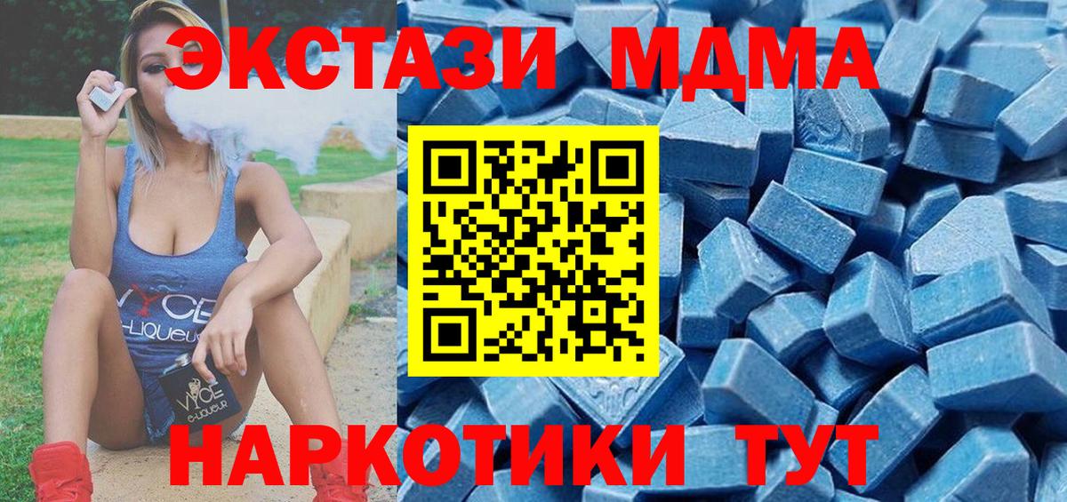 ЭКСТАЗИ круглые Алушта