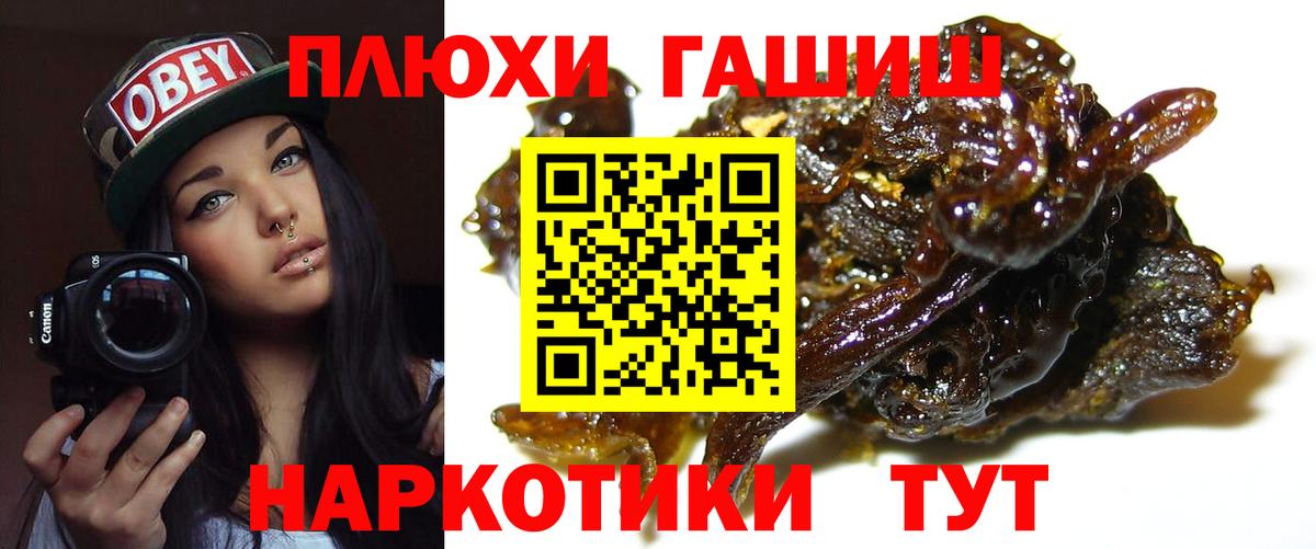 ГАШИШ VHQ Алушта