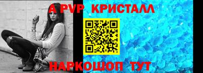 амф Апрелевка
