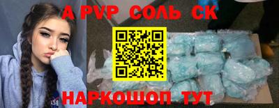 MDMA Апшеронск