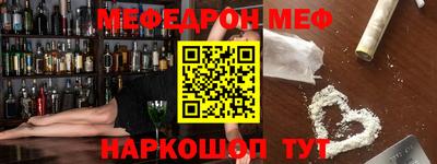 MDMA Апшеронск