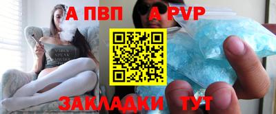 амф Апрелевка