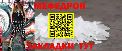 MDMA Апшеронск