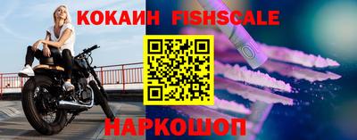 кокаин VHQ Аргун