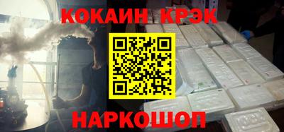 кокаин VHQ Аргун