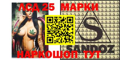 амф Апрелевка