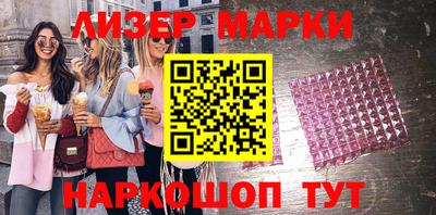 амф Апрелевка