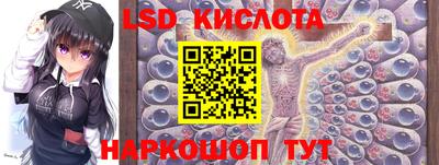 MDMA Апшеронск