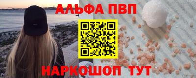MDMA Апшеронск