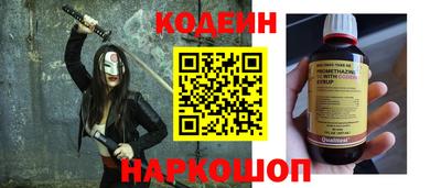 кокаин VHQ Аргун