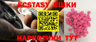 MDMA Апшеронск