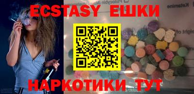 кокаин VHQ Аргун