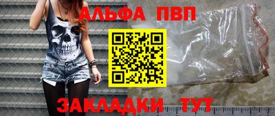 кокаин VHQ Аргун