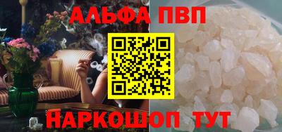 кокаин VHQ Аргун