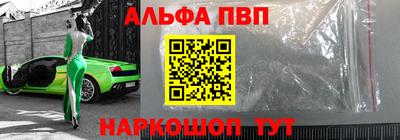 амф Апрелевка