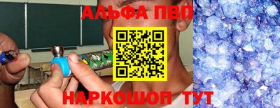 MDMA Апшеронск