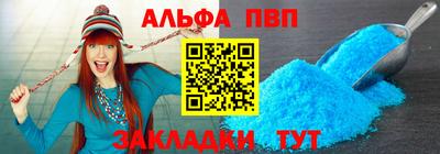 MDMA Апшеронск