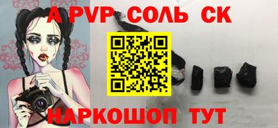 амф Апрелевка