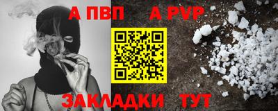 амф Апрелевка