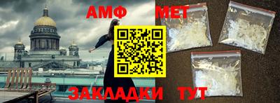 амф Апрелевка