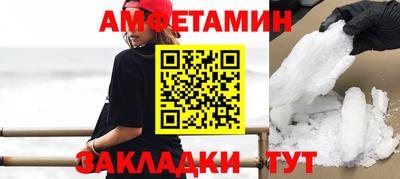 кокаин VHQ Аргун