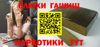 кокаин VHQ Аргун