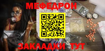 MDMA Апшеронск
