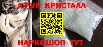 амф Апрелевка