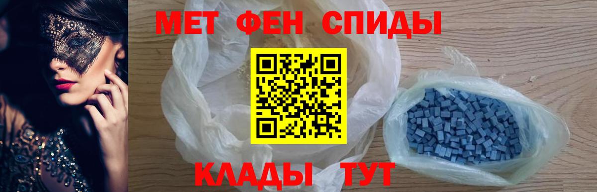Алушта  Метамфетамин мет  МЕТАМФЕТАМИН  Метамфетамин мет  Вход с VPN 