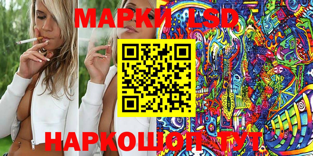 Марки N-bome  Вход с VPN  Марки N-bome 1,8мг  Алушта  Марки N-bome 1,8мг 