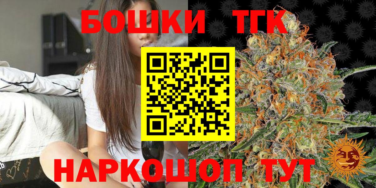 Шишки марихуана гибрид Алушта